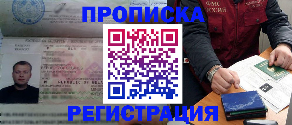 пропишу в квартире в Сысерти