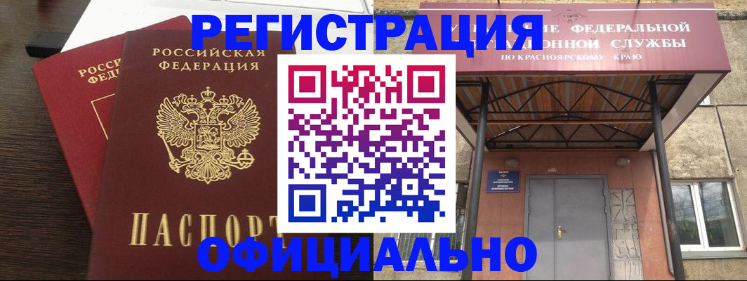 временная регистрация надежно в Сысерти